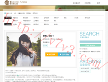49图库全新版本港澳台l资料论坛的特点
